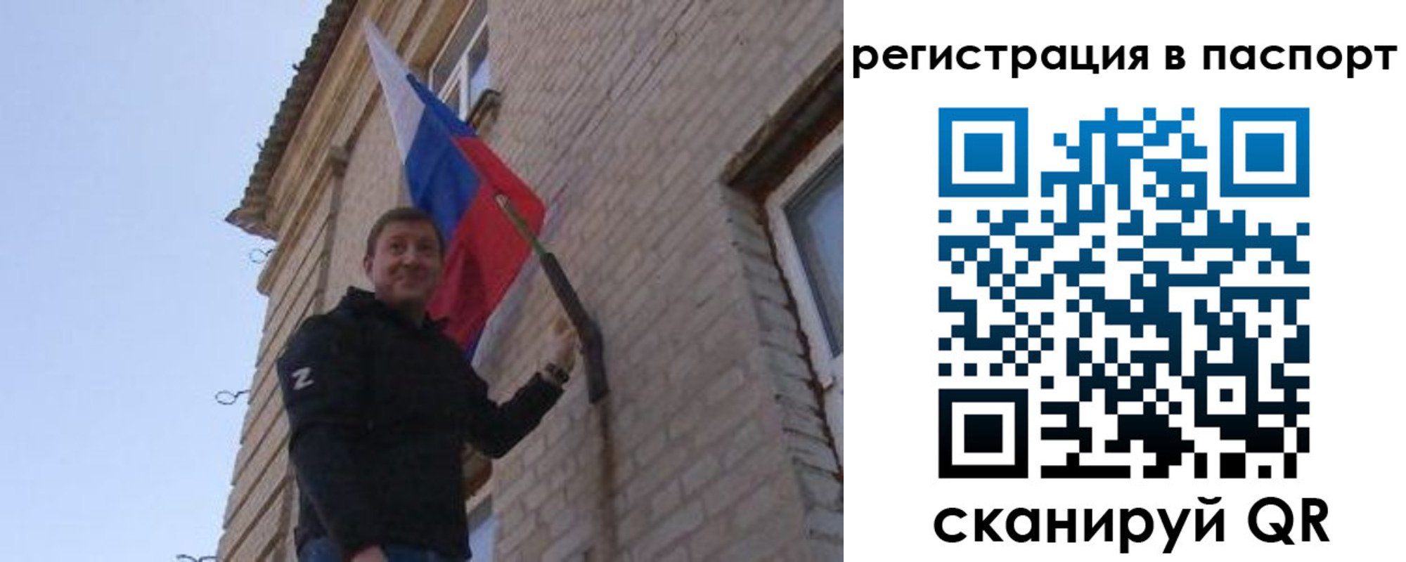 временная регистрация гарантия в Краснознаменске