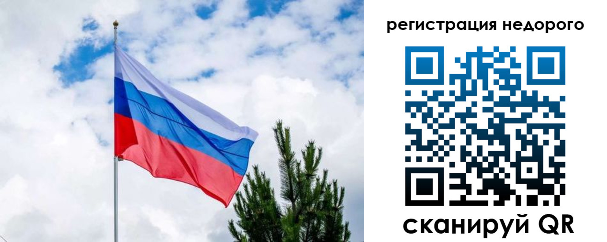 пропишу в квартире в Краснознаменске